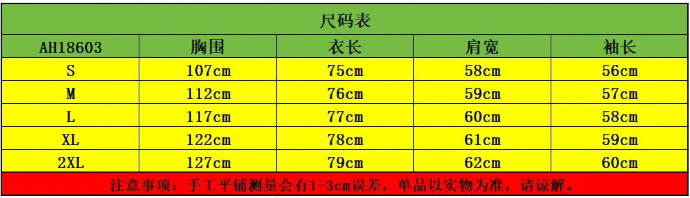 Women's Puffer Coat Large Lapel Collar Belted Waist Mid-Length Warm Winter Jacket Fashion Loose Padded Outerwear