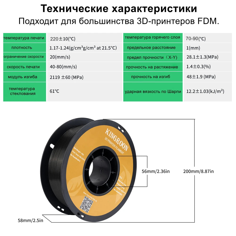 KINGROON PETG 3D Printer Filament 1.75mm 5KG 10KG Mix Color 3D Printing Material 1kg/roll  petg Plastic For FDM 3dprinter
